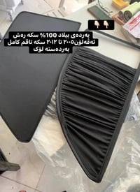 تاقم پەردەی ئەڤەلۆن ٢٠٠٨ وە بەردەستە تاوەکوو ٢٠١٢ بیلاد سەتا سەت رەش م...