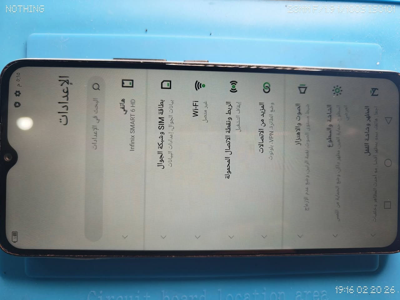 50 الف 
انفنكس سمارت 6 HD 

مواصفاته بلصور 

نضيف كلش 

توصيل موجود مكاني بغداد دورة

رقمي ***********
