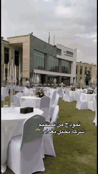 شركة نخيل بغداد  لتنظيم المؤتمرات والمهرجانات والمحافل الرسميه  ‏‎📍بغد...