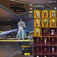 حساب ببجي • مستوى ٨٢ • شعبيه ٤م