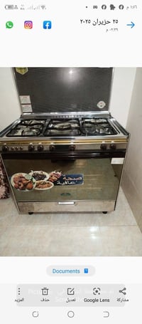 طباخ كريازي مصري اصلي مامستخدم ولا مره ..الي يفيده يتصل ع الرقم 078418...