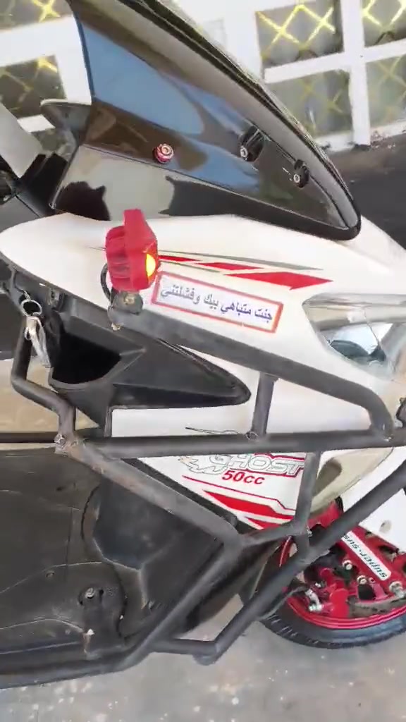 السلام عليكم 

*🔥 للبيع دراجة سكوتر Ghost 150cc قوة وحلاوة 🔥*

*النوع*: Ghost 150cc موديل جديد  ٢٠٢٤
*اللون*: ابيض × احمر  
*الحالة*: فول، ما بيها نقص. حدادي حماية، لايت ليد، اشارات شبح  
*المواصفات*: 
- محرك *150cc* 
زيرو جديد ماشي ٣٠ الف 
قوة وعزم أقوى، تتحمل سفر
- صرف معقول مقارنة بالقوة
- شكل رياضي فخم وستكرات مرتبة
*الموقع*: ديالى
، العضيم 
*السعر: 850,000 * بيها مجال للشراي الصدگ 
*الدراجة جاهزة* تعال افحص وشوفها عالطبيعة
*للاستفسار اتصال/واتساب*: *********** 
*ملاحظة*: مكلف بالنشر
