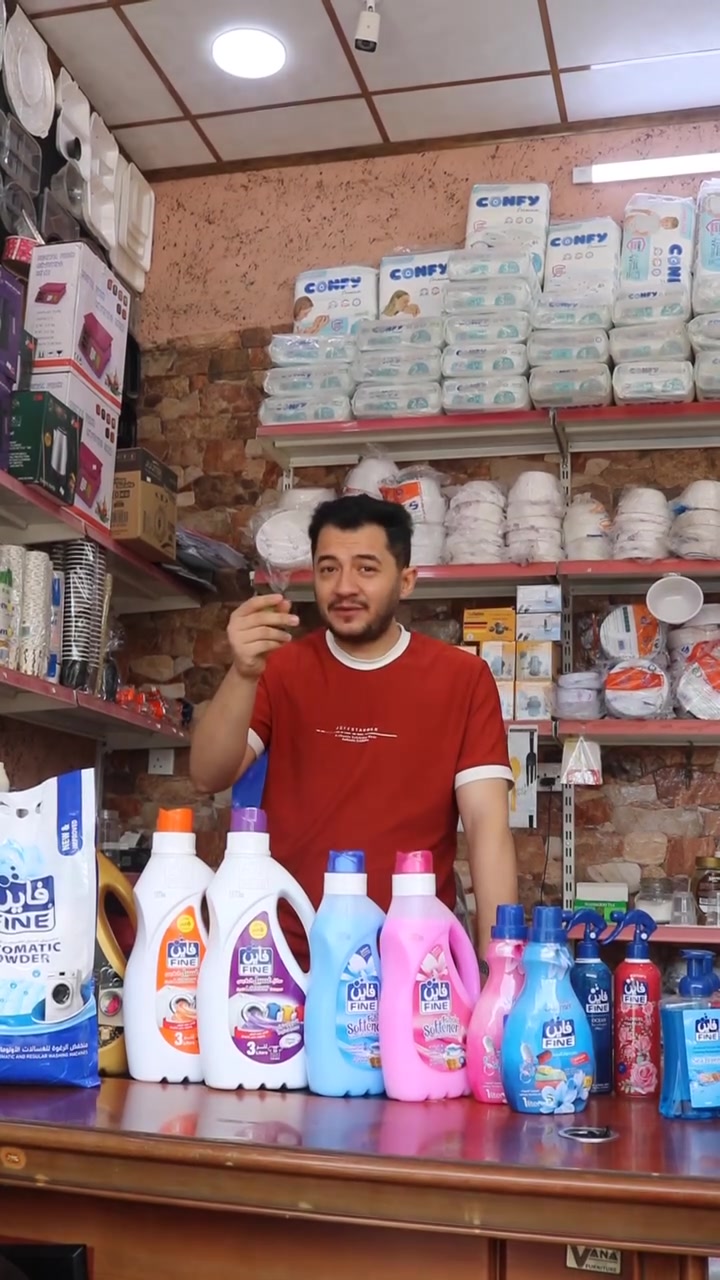 تايت فاين الافضل على الأطلاق💥
العنوان : الحمدانية شارع الحزام سفريات العائلة 

متوفر خدمه توصيل جميع محافظات العراق 
***********
