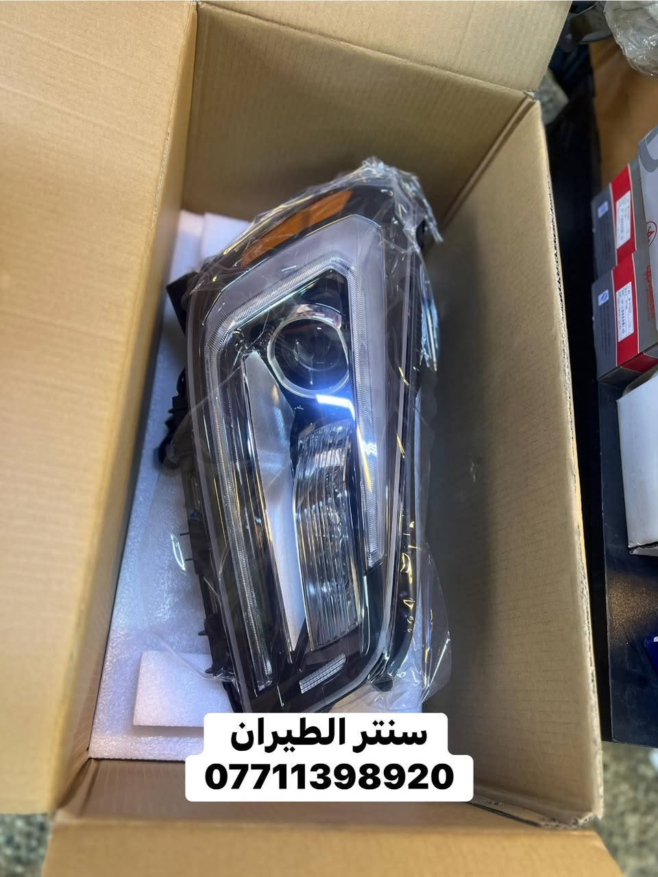 متوفر لايت  جمسي اكاديا  جديد 

موديل 13/16

 بغداد ساحه الطيران 

متوفر توصيل لجميع مناطق العراق 🇮🇶 

***********
