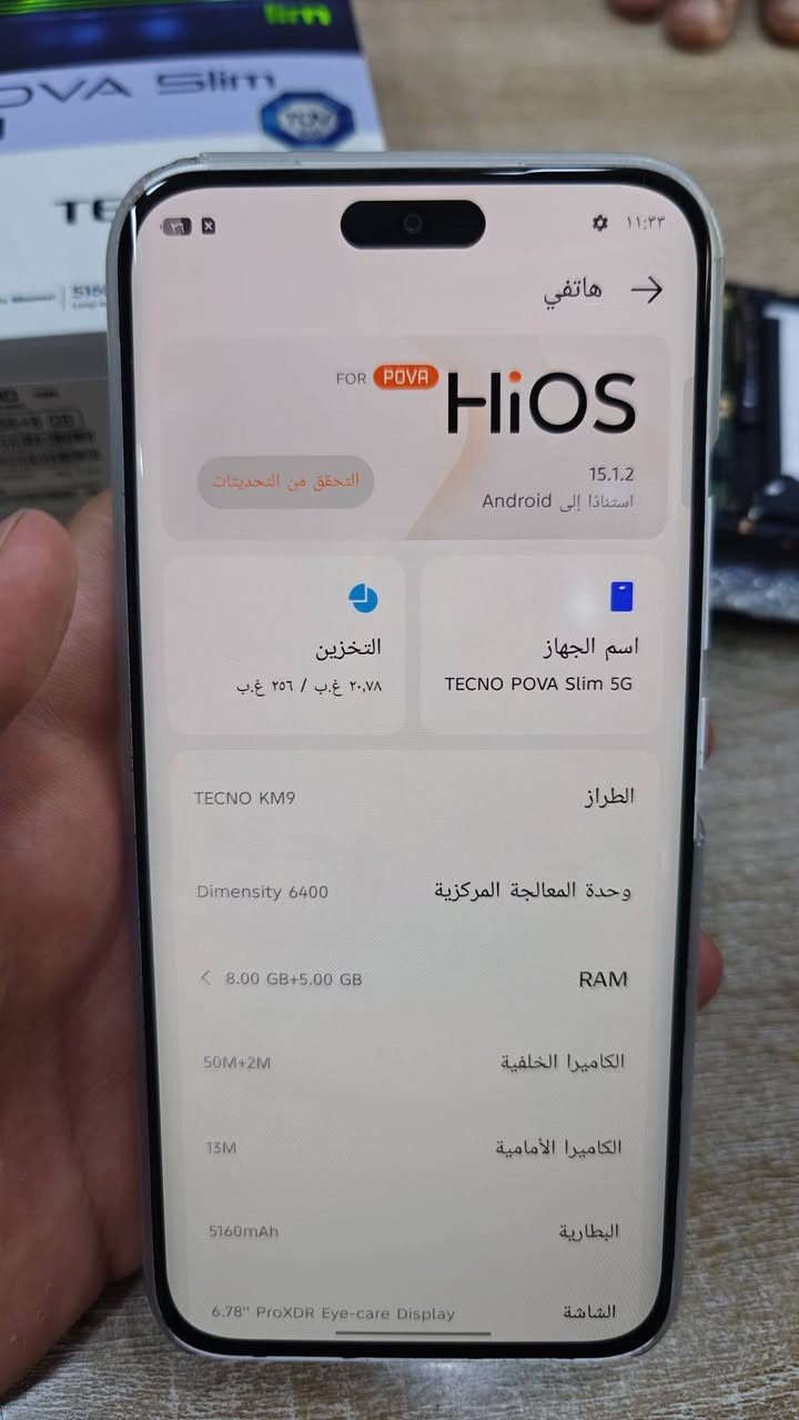 السلام عليكم 
جهاز للبيع
TECNO POVA SLIM 5G
ذاكرة 256 ابيض نظيف 100% 
سعرة 250 
رقمي ***********
