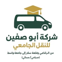 جامعة واسط • قلعة سكر • صباحي مسائي