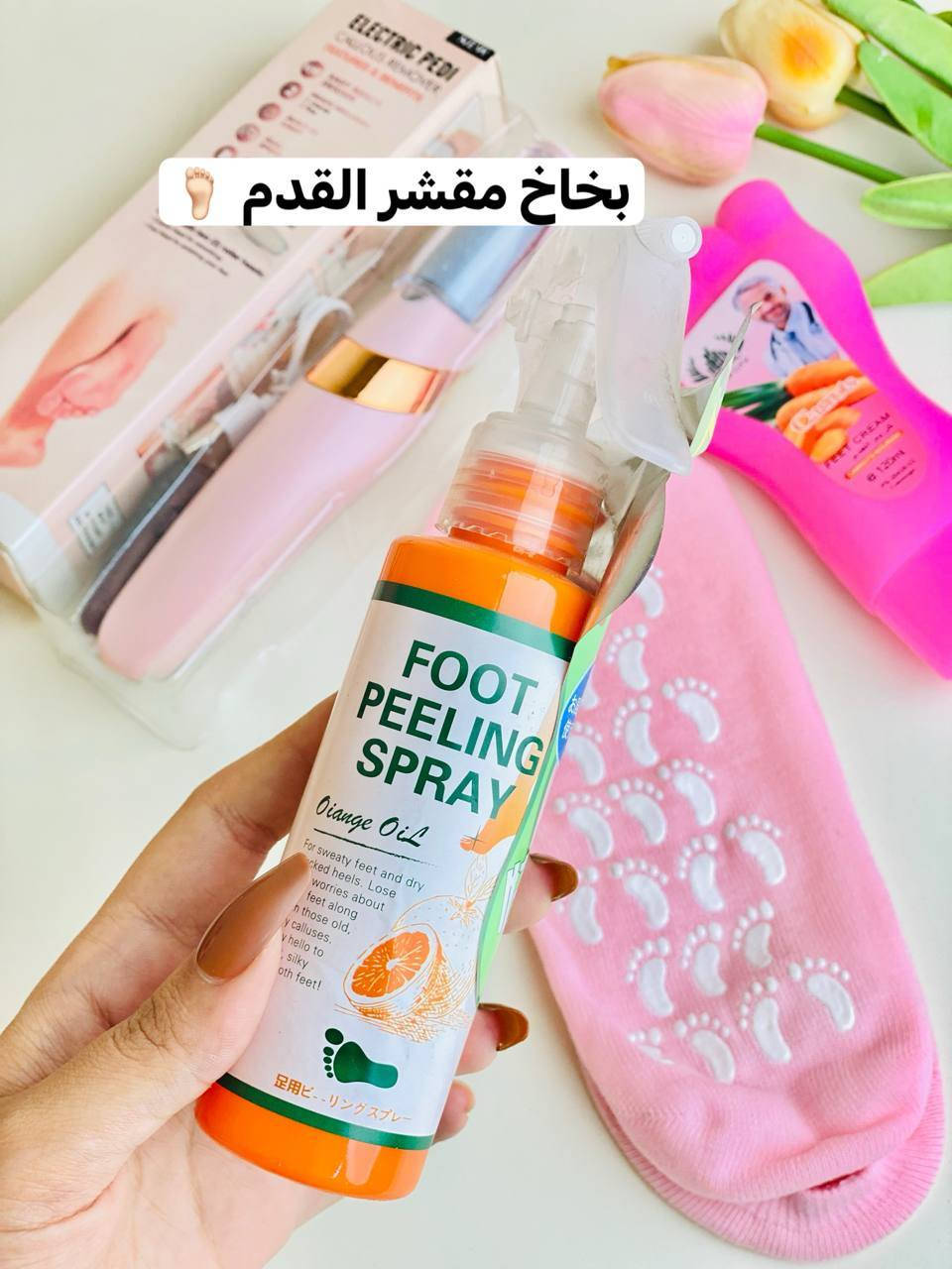 💖 خلي رجليچ تصير ناعمة مثل الحرير بخطوات بسيطة ونتيجة فورية! 💖
انسي التشققات والجلد الميت 😍 وجربي أقوى بكج عناية بالقدمين 👣

للحجز مراسلتنا دايركت 

#البصرة_الحله_الموصل_كربلاء_سامراء_الرمادي_دهوك_كركوك_الاعظميه_زيونة_الكرادة_المنصور_الرواد_كورنيش_الزوراء_ #بغداد_بصرة_موصل_الكويت_الخليج_دبي_الامارات_السعودية_العراق_حلوات_لبنان_سوريا_فلسطين #الموصل_العراق_بغداد_البصرة_النجف_الموصل_سولف_سوالف_مصلاوية_عتيقة_موصل_انستا_لمتنه_مصلاوي #تكريت_بغداد_كركوك_اربيل_واسط_الموصل_دهوك_بصره


**إذا كنت صاحب هذا الإعلان وتريد حذفه لأي سبب، رجاءا أرسل رسالة إلى الدعم الفني**