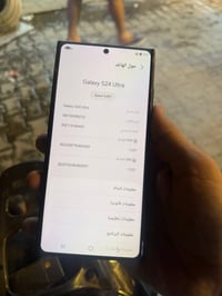 اس الترا 24 ذاكره256 شرق اوسط دبل  شريحة فقط مستبدل شاشه نوعيه زينه  و...