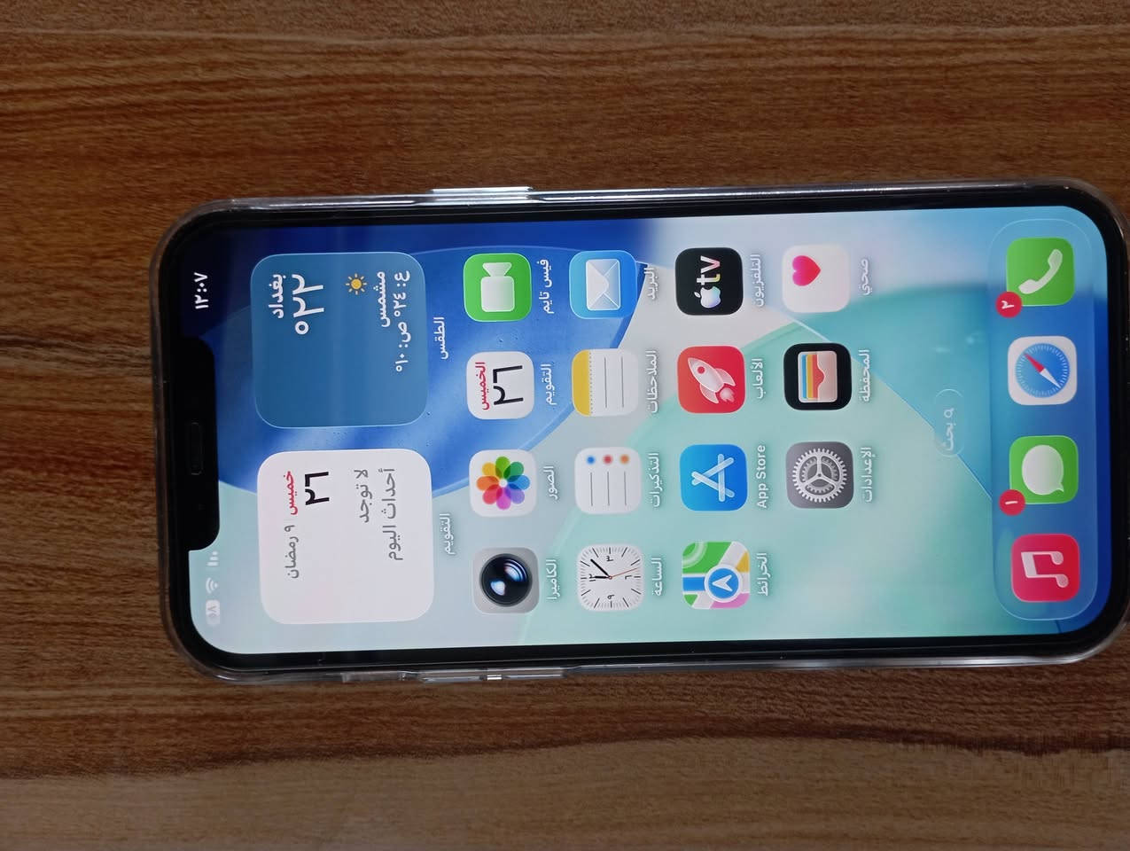 ايفون 12برو ماكس شرق اوسط 
متسبدل شاشه فقط نوعيه جيده ممتازه
ذاكره 256 جهاز نظيف كلش وعلى الفحص 
السعر475مكان بابل الهاشميه الشراي يتصل ***********
