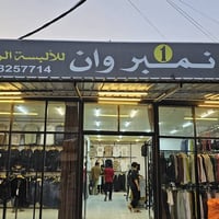وجبة جديدة • السوق الكبير • شارع كاظم عويص