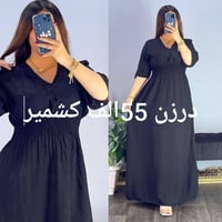 ملابس • توصيل • لكل المحافظات