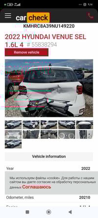 فينو موديل ٢٠٢٢ فول عده البصمه بيها قبق الجنطه صبغ بدون ايرباك محرك ١٦...