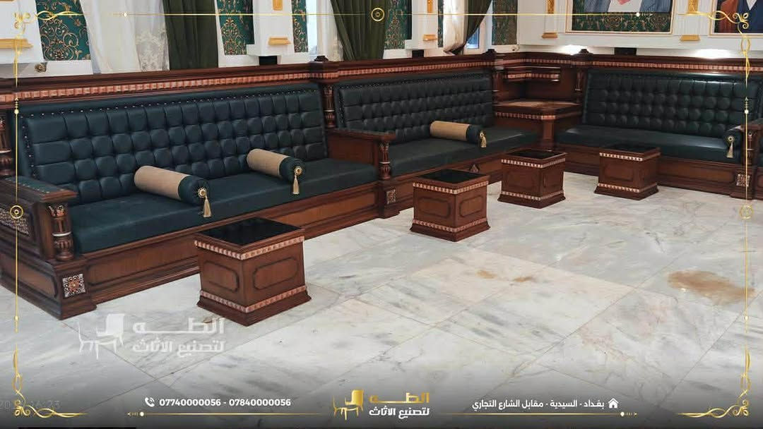 تُقدّم شركة الطه لتصنيع الأثاث حلولاً متكاملة في تصميم وتصنيع الأثاث الراقي، حيث نجمع بين الفخامة، الجودة، والمتانة لنمنحكم قطعاً استثنائية تضيف لمسة من الأناقة والتميز إلى منازلكم ومجالسكم.
نعتمد في التصنيع على أجود أنواع الأخشاب الطبيعية، بما في ذلك الزان الروماني المجفف والسنديان الأمريكي، مع تنفيذ دقيق لأدق التفاصيل لضمان أعلى مستويات الجودة والإتقان.
✨ خدماتنا:
✔ تنفيذ التصاميم والمقاسات حسب الطلب.
✔ حرية اختيار الألوان والأقمشة بما يتناسب مع ذوقكم.
✔ تشكيلة واسعة من الأقمشة الفاخرة، بما في ذلك القديفة الراقية والأقمشة المقاومة للماء.
✔ جودة تصنيع عالية تضمن المتانة وطول العمر.
📞 *********** | ***********
📍 بغداد – السيدية – مقابل مدخل الشارع التجاري
