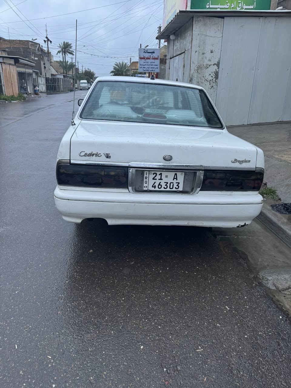 سدرك ٢٠٠٢ تحويل مباشر تبريد ثلج مكانها بغداد حي العامل ***********
٣٩ ورقه قفل محرك وكير مارك
