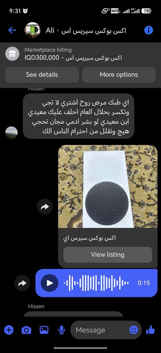 والله عجيبه هاي الناس يكلي تكسر بالسعر هو اني معلقلك على العام حتى اكسر بسعرك انطيتك سعر عجبك تبيعه اهلا وسهلا ما عجبك براحتك مالك وانت حر بي اكو حصلت عد واحد غيرة الجهاز و وياه ثنين يدات ب 290 بس ستوني راسلته بعده ما رد عليه ووياه حتى اقراص 
عمي كسران السعر يصير بالخاص لو بالعام اغلب الينشرون ميكتبون اسعار علمود انو متكسر الوادم بسعره بس مال اراسلك عل خاص وتكلي تكسر بسعري هذا الحجي مع احترامي الكم مو مال بشر عاقل مال زعطوط اول وتالي المحادثه بيني وبينه والسعر مراح يكلع للكل علمود يصير كسر بالسعر


**إذا كنت صاحب هذا الإعلان وتريد حذفه لأي سبب، رجاءا أرسل رسالة إلى الدعم الفني**