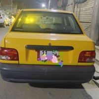 ٢٠٢٣ • ٥٠٠٠٠ كم • كفاله عامه