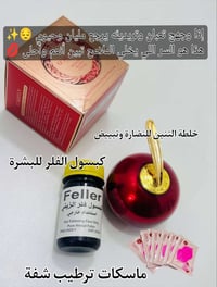 عرض بشرة • ماسك شفة • بشرة مليانة