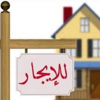 باب الحارة • ١٢٥م • طابقين