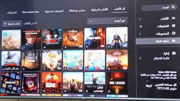 جهاز اكس بوكس نظجدا مع أعراضه الأصلية و معه حسابين يحتوي الاول على لعبة اساسين فلاهالا و الثاني لعبة ريد ديد 2 و لعبة متروا 2023 ومكاني العبيدي متواجد واتساب *********** بغداد
