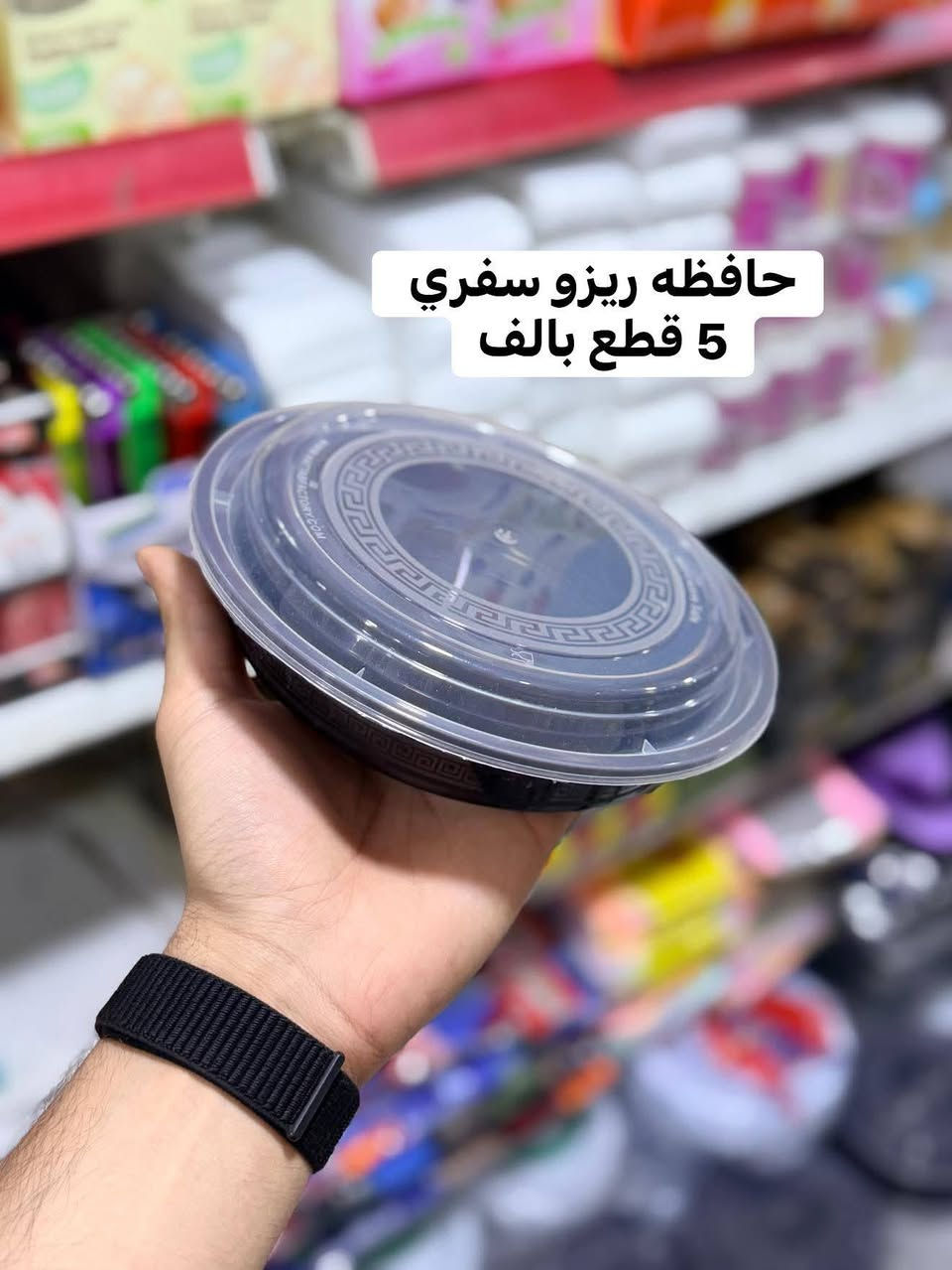 صدمه!كل هذه…."بالف
لاسعار صدمه…"الف😍 حسابنه النستغرام الجديد  8hv.hv
 للحجز والاستفسار📲🏍️🚖🚕 واتساب:***********✅
*التوصيل داخل السماوه: الفين 
*التوصيل القضيه والنواحي:3.الف
*التوصيل  محافظات: 5.الف
🪝..... التوصيل يجكم الباب البيت.......🪝
نسأل من الله التوفيق 💜🤲
الشكر والتقدير لكل شخص تظهر له منشورتنا ف الدقائق الاولى

🌸⭕ التنزيلات والتخفيضات بس مجمع حسين رضا عويز ملك للعروض ونتو ملك الاختيار خليكم يمنه نحن عنوان التميز والابداع 🇮🇶 🔥🔥🔥
#سماوه #المثنى #العراق #ترند #الشعب_الصيني_ماله_حل😂😂
