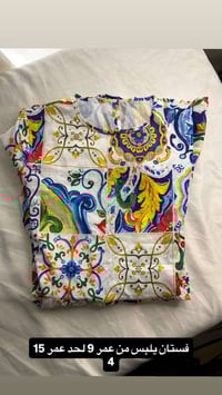 ملابس أطفال • أحذية • شي إن