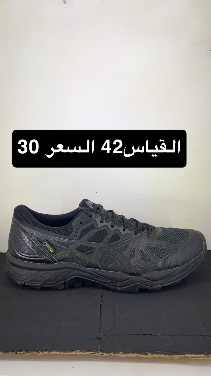 احذية بالة اوربية كلة ماركات 
العنوان بغداد البياع مجاور مطعم ابن زعنون
يوجد خدمة توصيل جميع انحاء العراق
اوقات الدوام من الساعة 9 صباحاًالى 8 ليلاً
الاتصال او واتساب ***********
التوصيل لكل العراق 5

