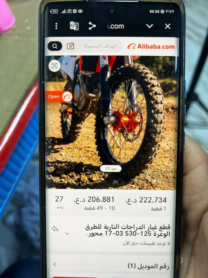 الي تفيده يكتب سعر وبلعافيه ***********
