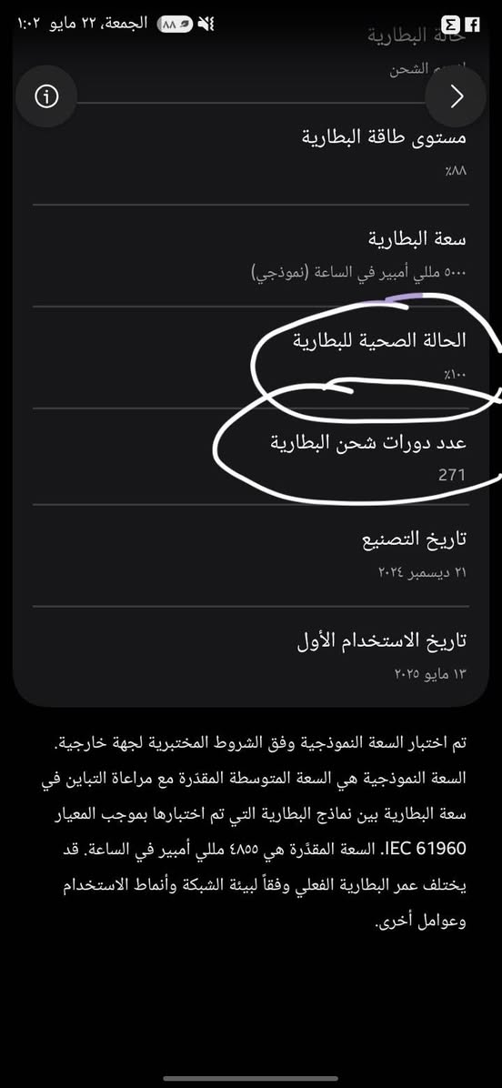 جهاز للبيع سامسونك s25 ultra
لون ابيض
512 كيكا 
النضافة 100
كامل الملحقات 
صحة البطارية 100
السعر مليون و300 ومجال 
توصيل موجود لجميع المحافظات


**إذا كنت صاحب هذا الإعلان وتريد حذفه لأي سبب، رجاءا أرسل رسالة إلى الدعم الفني**