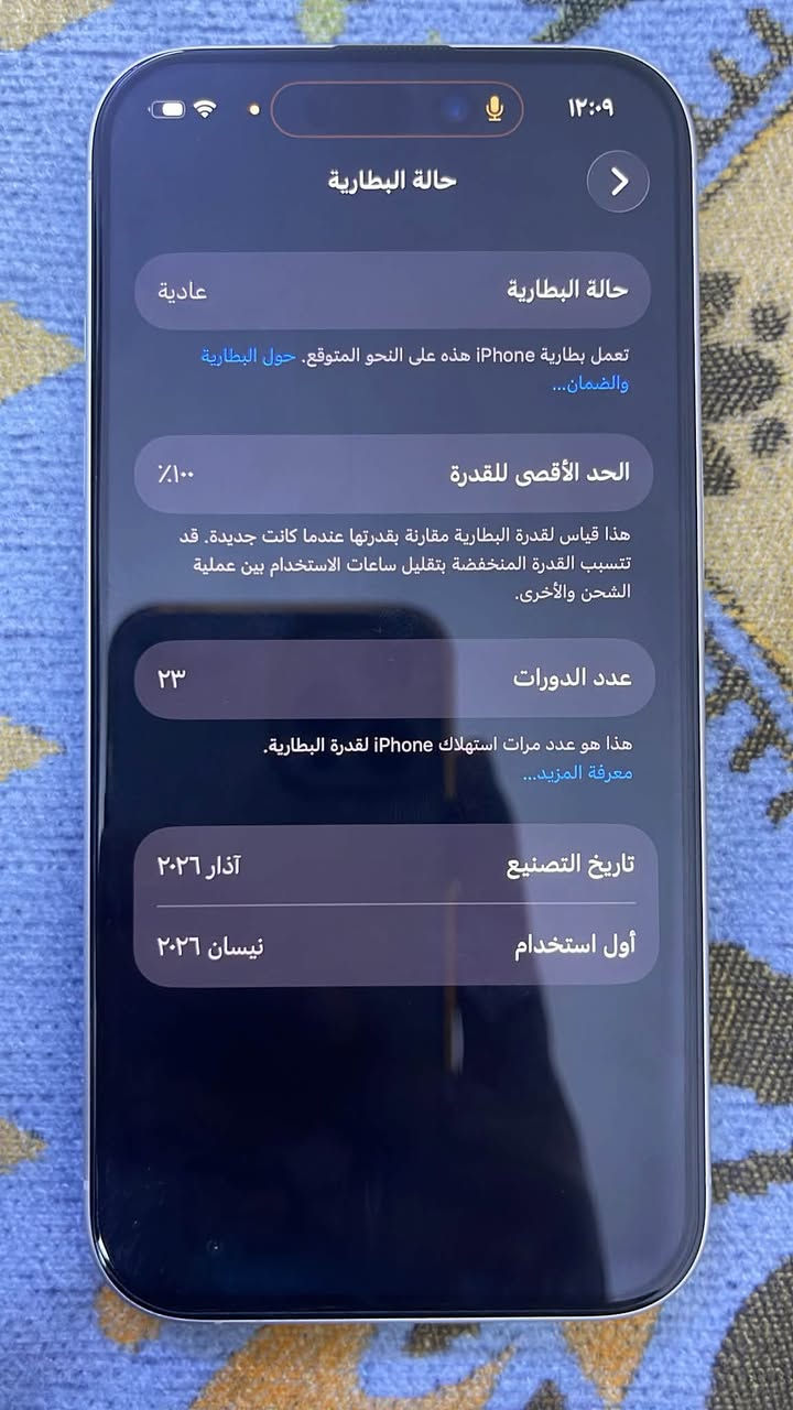iPhone 16
السلام عليكم 

📱 للبيع iPhone 16

* الحالة: ممتازة جدًا

* اللون: (الأبيض)

* الذاكرة:(128)

* جديد قبل ١٥ يوم اشتريتة مستعجل على بيعتة 

*بعدة داخل الضمان 

* مع الكرتون والملحقات

* السعر: ٨٥٠ قفل

*مكاني بغداد مدينة الصدر 

*للاستفسار الاتصال على هذا الرقم 

***********
