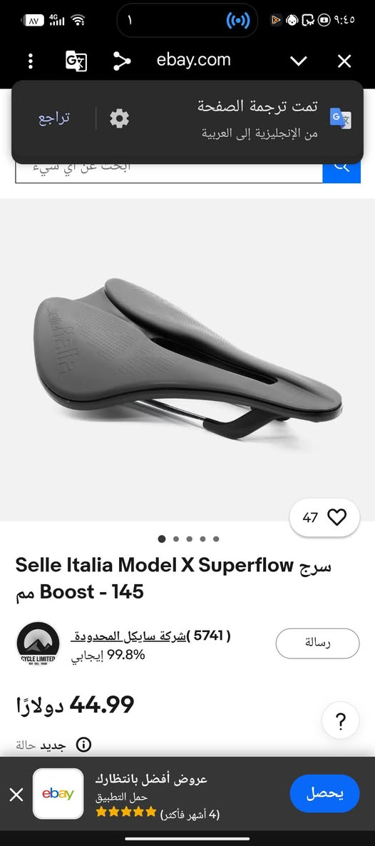سلام عليكم ورحمة سرج بايسكل اصلي ماركه السعر 20الف


**إذا كنت صاحب هذا الإعلان وتريد حذفه لأي سبب، رجاءا أرسل رسالة إلى الدعم الفني**