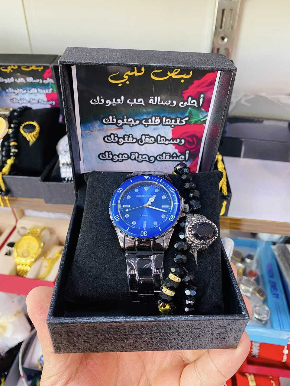 عرض خاص
هدايا شبابيه 
فقط ب١٠
الكميه كلش محدوده
قضاء بلد مقابل مستشفى العراق الاهلي 
واتساب ***********
