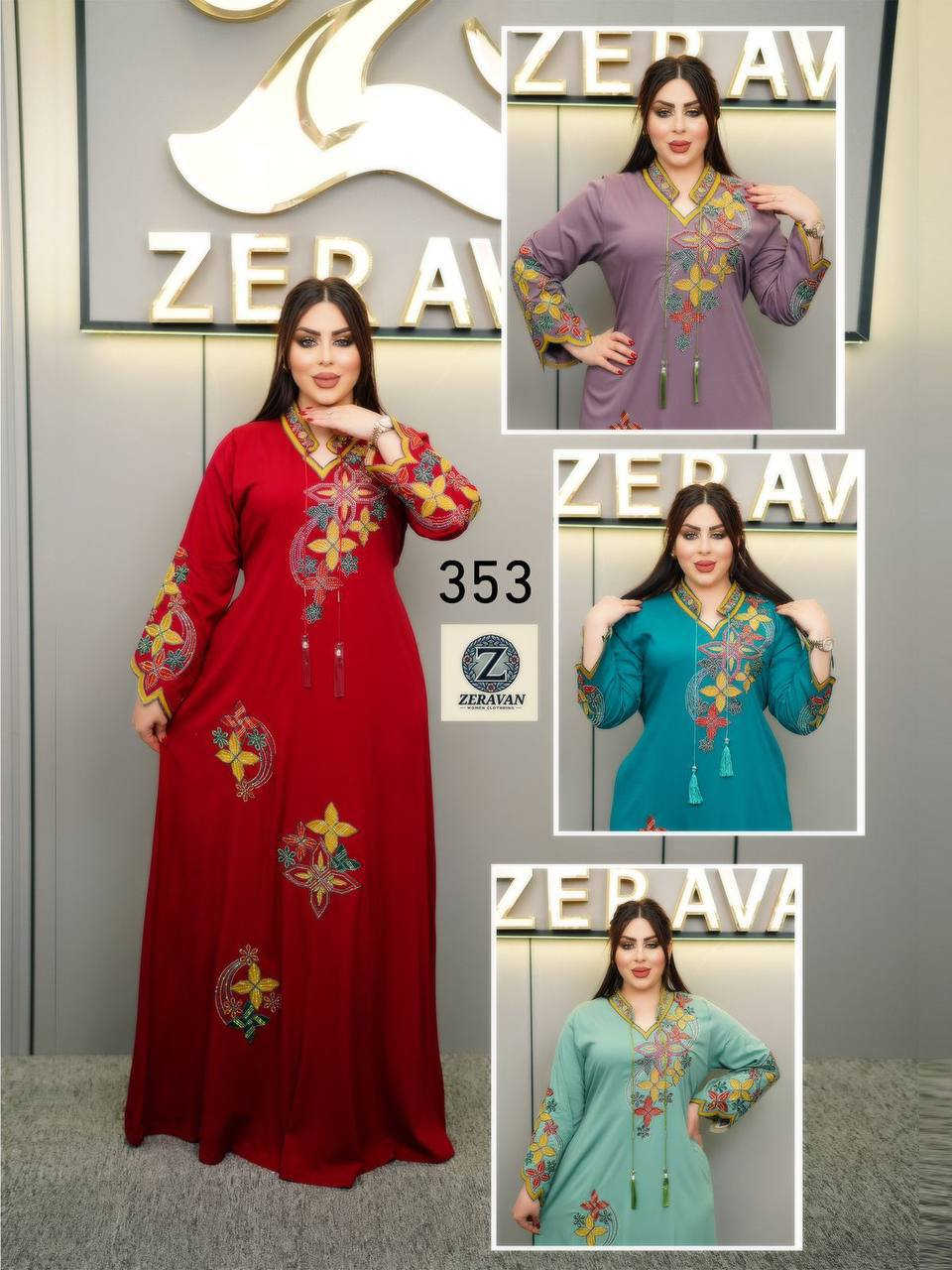 موديلات الصيفية كشمير مطاط كلوشه ومخصر وبيهه حزام


**إذا كنت صاحب هذا الإعلان وتريد حذفه لأي سبب، رجاءا أرسل رسالة إلى الدعم الفني**