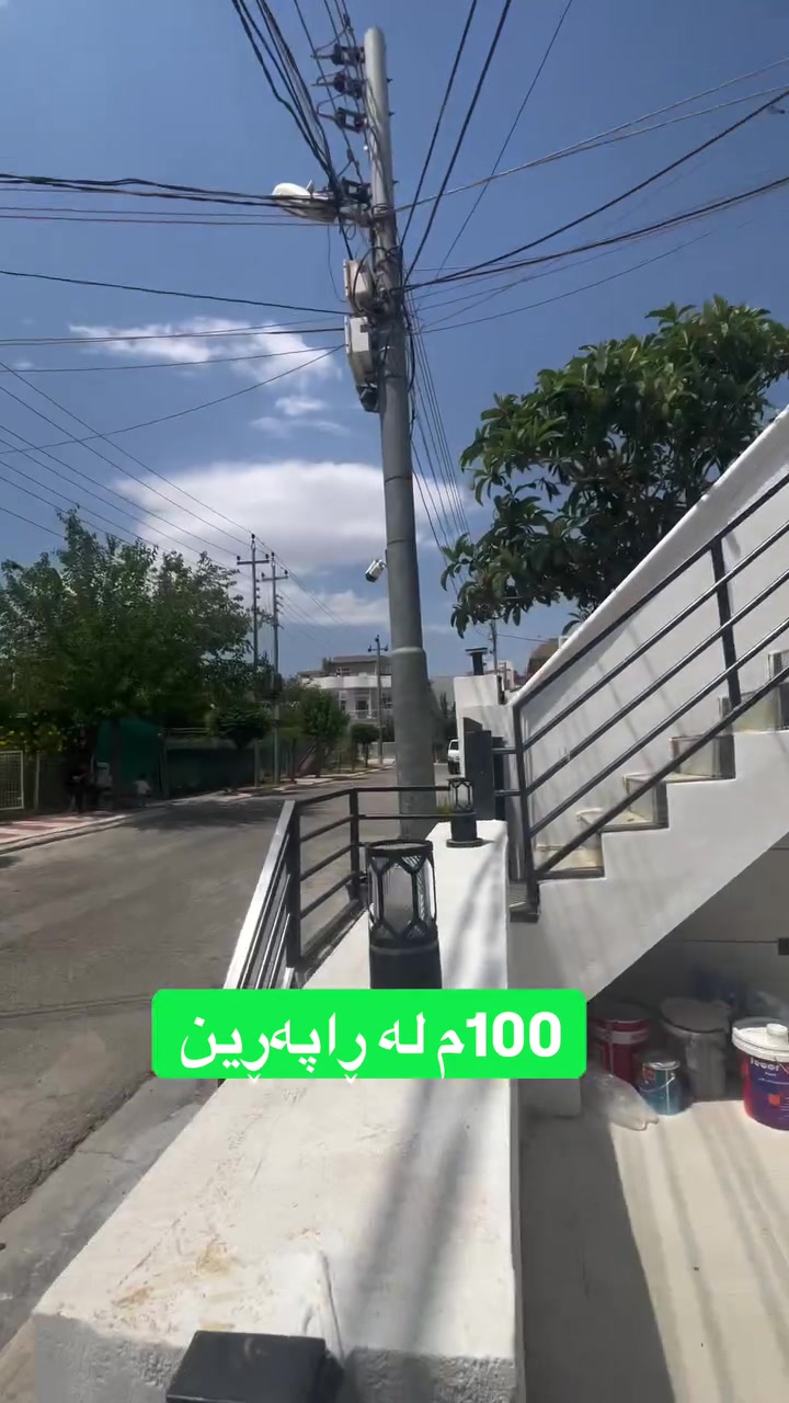 0770 650 2024 #sulaymaniyah #نوسینگە #عەقارات #سلێمانی #راپەرین
