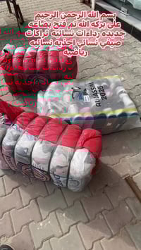 ملابس • الفلوجه • شارع علي نجيه