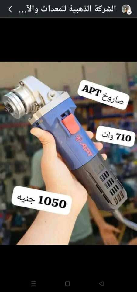 السلام عليكم ورحمة الله وبركاته تواصل وواتس 011 43677867 شحن جميع المحافظات والدفع عند الإستلام


**إذا كنت صاحب هذا الإعلان وتريد حذفه لأي سبب، رجاءا أرسل رسالة إلى الدعم الفني**