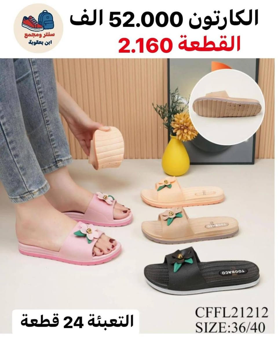 عروض الجملة هنا غير 😍📦
لا تفوت الفرصة
#جودة_وسعر
واتساب للحجز 👇
جمــــــــــــــلة فقط 
مراسلة عبر الواتساب 
https://wa.me/9647745677378
قناة التلكرام 
https://t.me/JJJMLLA
كروب الواتساب 
https://chat.whatsapp.com/ESCfHytw9Pu4M43eSczK5C?mode=ac_c


**إذا كنت صاحب هذا الإعلان وتريد حذفه لأي سبب، رجاءا أرسل رسالة إلى الدعم الفني**