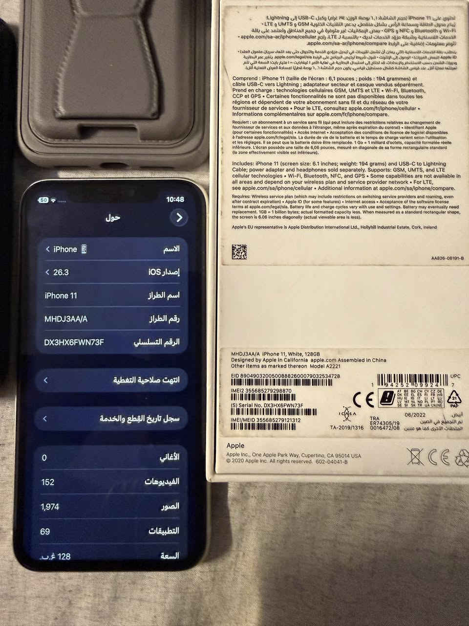 ايفون 11 عادي ذاكرة 128 سيمكارت شرق اوسط مبدل بي بس بطارية و  شاشة مال تفصيخ 3 خيارات بس ما منقول الايسي مالتها ف ما تقره اصليه جهاز حلو و عملي نضيف امانت الله استخدام شخصي تفحص و تاخذ ويا كارتونه و 2 كَڤرات و كيبل شحن السعر 225 الف و بي مجال مكاني بغداد العطيفية ***********
