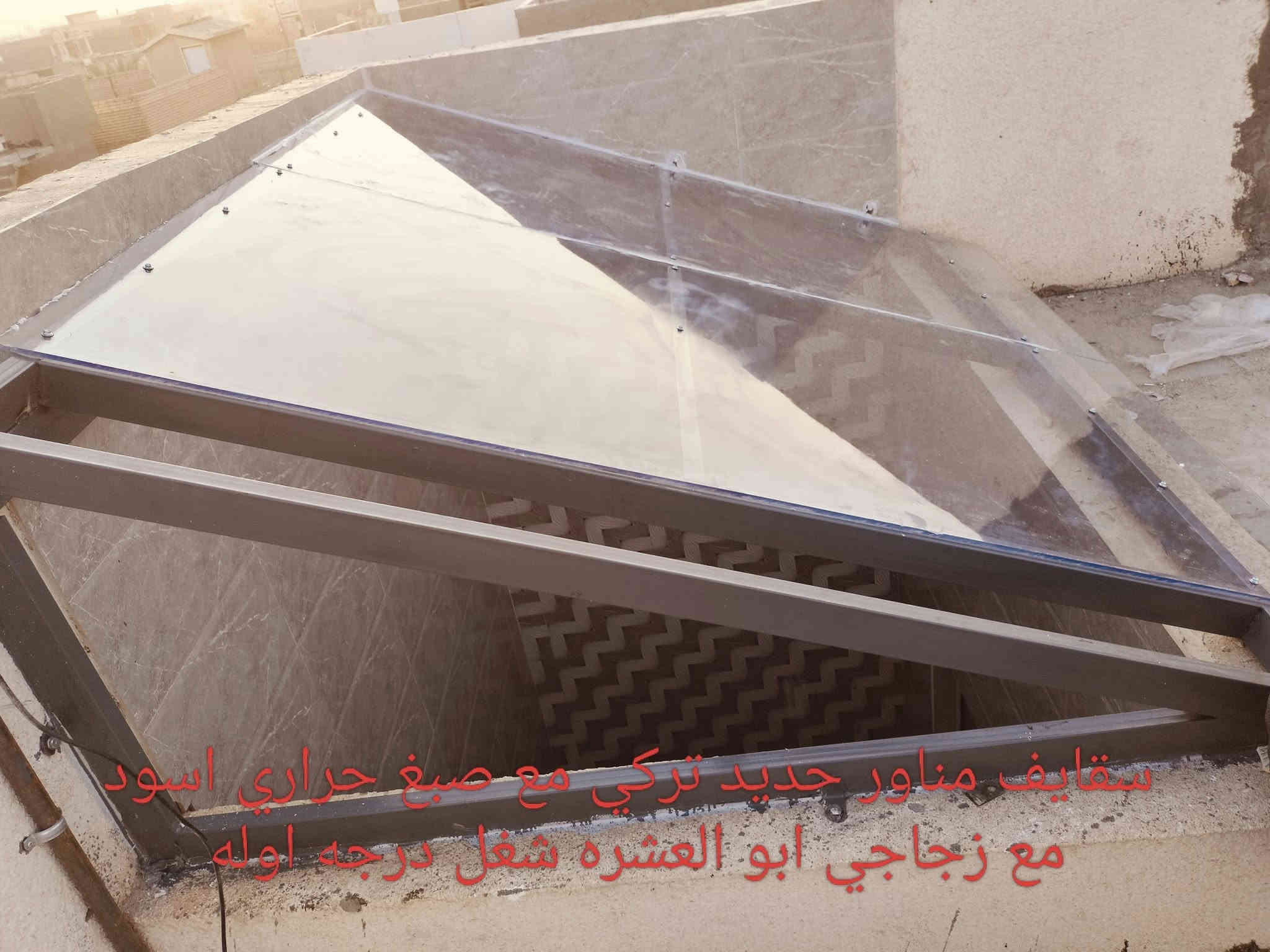 اختار النموذج العجبك وعوف الباقي علينة 🤝🏻⛓️‍💥

وخليك متميز وية حدادة سيف الوائلي 🧍🏻‍♂️

 سوي تاك لكل شخص عندة بناء  🚪

جايك بيدك ☕وجكارتك🚬 واستمتع بل صور 📸

اسعار خاصه لاصحاب البيوت الابنيه الكاملة 🏢

 معمل حدادة سيف الوائلي ابو أيليا 

لعمل كافه اعمال الحداده ابواب ـ شبابيك ـ كتائب ـ ابواب خارجية  - مراجيح 🔳🔨

 العنوان ـ كوت ـ حي الحكيم قرب المجسر 

تخفيضات»»»»
 ﷼» » سعر المتر ملم ونص تركي الشباك 45 الباب 50 
﷼»  » سعر 2 ملم ثقيل تركي  الشباك 60 الباب 65 

الاستفسار مراسله الصفحه او اتصل ع الرقم
 التالي ***********
