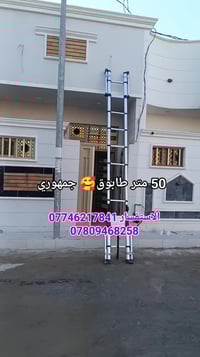 كربلاء • ٥٠م • سند ٢٥