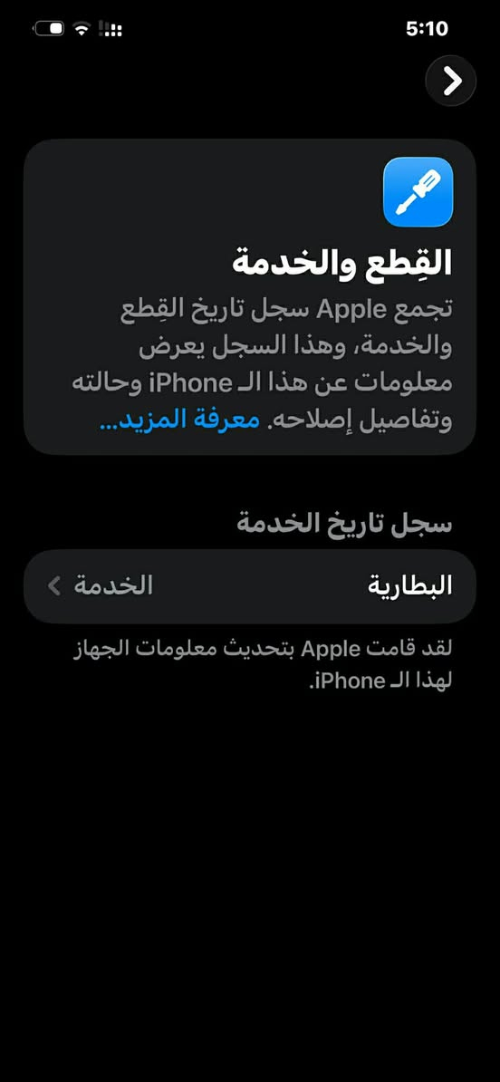 ايفون 12 بروماكس ازرق 
دبل سمكارت ذاكرة 256
نظيف جدا 
بطاريتهه 79
محدث اخر تحديث 
وياه فقط كيبل 
سعرهه 425 
فقط بيع بدون مراوس 
مكاني بغداد الكسرة 
رقمي 
***********
