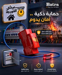 💡🔶️ معرض الشورجة للإنارة والصحيات والعدد اليدوية 🔶️💡 ✨📢 إعلان لأصحاب ا...