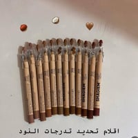 تحديد شفاه • ١٢ درجة ٣٠٢-٣١٢ • ثبات عالي