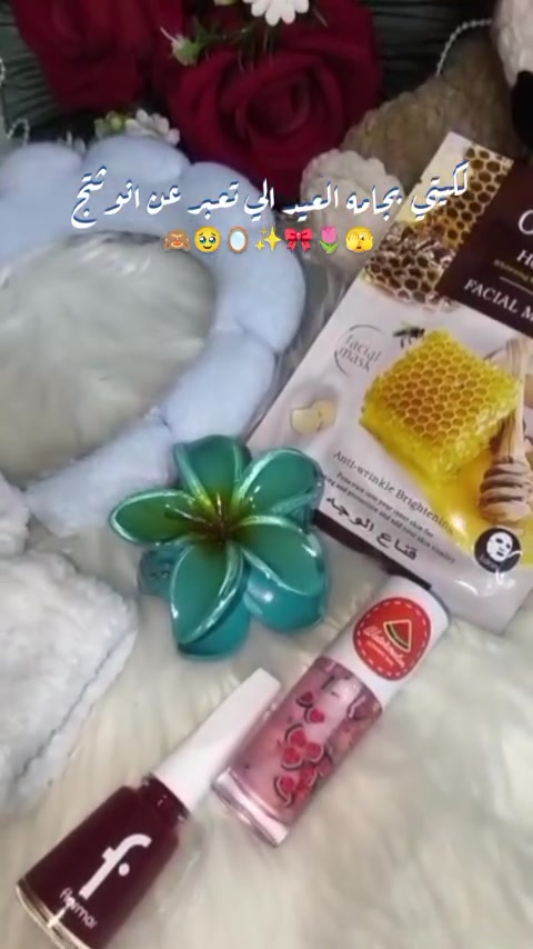 بكج العيد 🌷✨
سعر ب15 الف
توصيل مجاني لفتره محدوده ✨🚗


**إذا كنت صاحب هذا الإعلان وتريد حذفه لأي سبب، رجاءا أرسل رسالة إلى الدعم الفني**