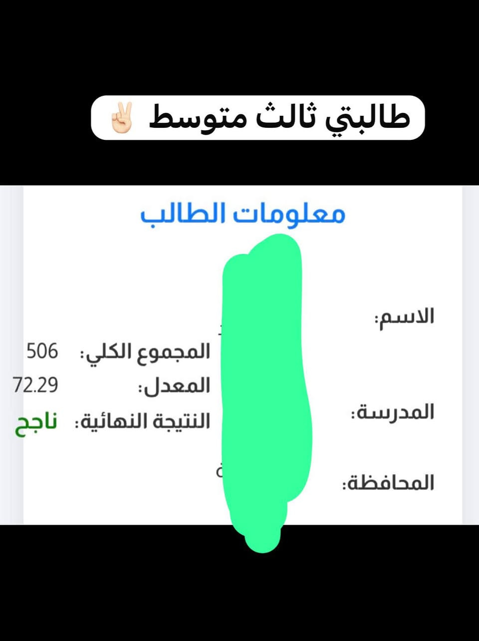 تدريس خصوصي شارع المسبح خريجه كليه التربية المهاره والخبره في مجال التدريس 7 سنوات اول محاضرتين مجاني ولكافه المراحل للتواصل خاص لطفا 

🌺🌺🌺🌺
يوجد دورات تقويه انگليزي نطق وكتابه وترجمه سعر الدوره للعطله الصيفيه فقط 75 الف شهريا  '5 محاضرات اسبوعيا   

🌺🌺🌺يوجد دورة تقويه للطلاب التسجيل الجدد للصف الاول الابتدائي لتعليم الاحرف والاملاء والقراءه وكيفيه الكتابه 75 الف شهريا 5 محاضرات اسبوعيا


**إذا كنت صاحب هذا الإعلان وتريد حذفه لأي سبب، رجاءا أرسل رسالة إلى الدعم الفني**