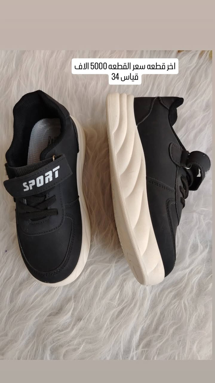 السلام عليكم احذيه وحقائب وشحاطات قطع وقياسات مختلفه
*********** حجز واتساب
او مراسله عله الصفحه
