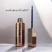 مكياج • آيلاينر • بابل