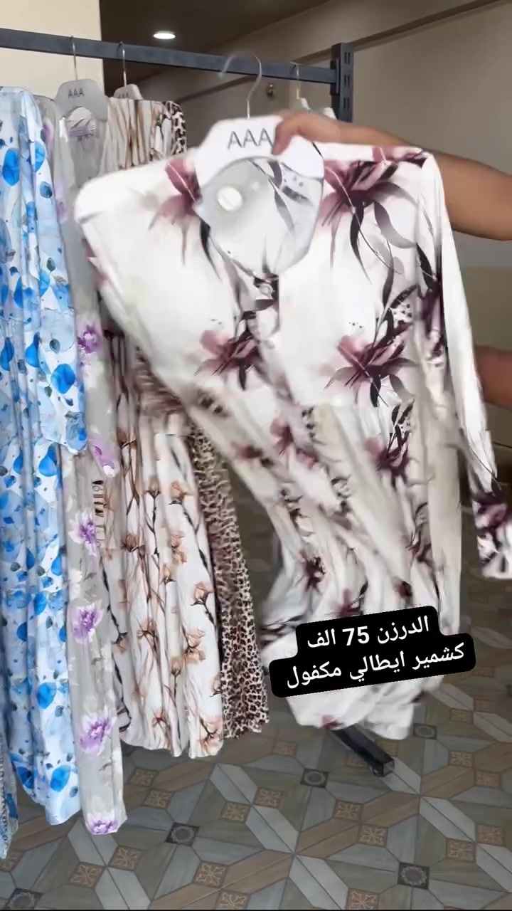 🍒دشداشة كشمير مشجر دبل كلوش 🍒

دشداشه كشمير مشجر دبل كلوش  

الخامه كشمير ايطالي اصلي 💯

القياسات من XXL الى 5XL

سعر الدرزن 12 قطعه 75 الف 

يوجد توصيل جميع المحافظات

للحجز خااص أو مراسله واتساب  

***********
