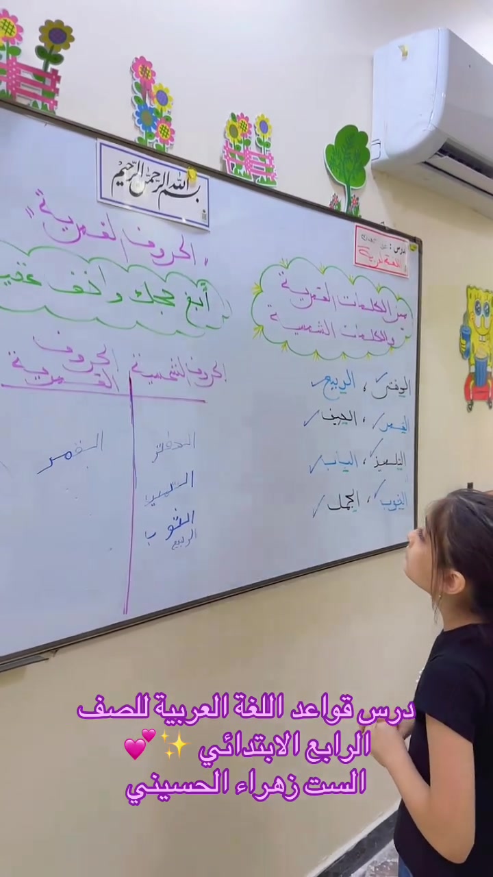 يوميات طلابنا♥️🤞🏻

متابعة الدروس اليومية، مراجعة ما تم أخذه سابقاً، وإعطاء الواجبات لضمان ترسيخ المعلومة وتحقيق أفضل النتائج💪🏻💗
العنوان الوزيرية قرب مستشفى المستنصرية الاهلي
للتواصل ***********
