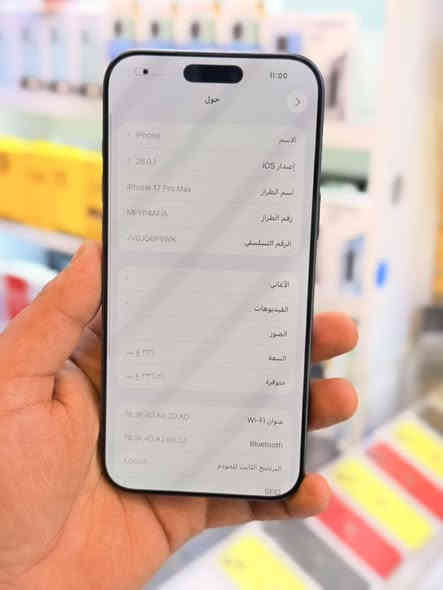 ايفون 17برو ماكس ذاكره 256بطاريه 100مشحون 11مره فقط جهاز هوه جديد سوه عربي شرق اوسط اصلي لوان مميز ضمان وكاله اي بي ام ملحقات كامله 
سعر مليون 100الف قفله من الاخير 
بغداد البياع شارع عشرين مكتب ماستر للمبايل 
***********
