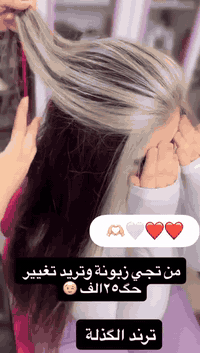 يَليق بِكِ الجَمال  العنوان سبعة نيسان لا حجز دايركت او على الرقم 0775...